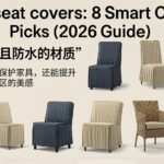 chair seat covers